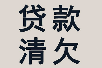 担保借款未还应对策：民间借贷风险解析