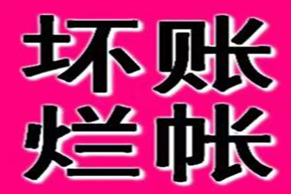 血汗所得终将全数追回，严格执法不容流失
