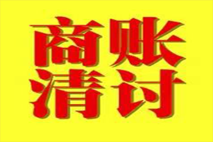 起诉欠款能否在法院获得成效？